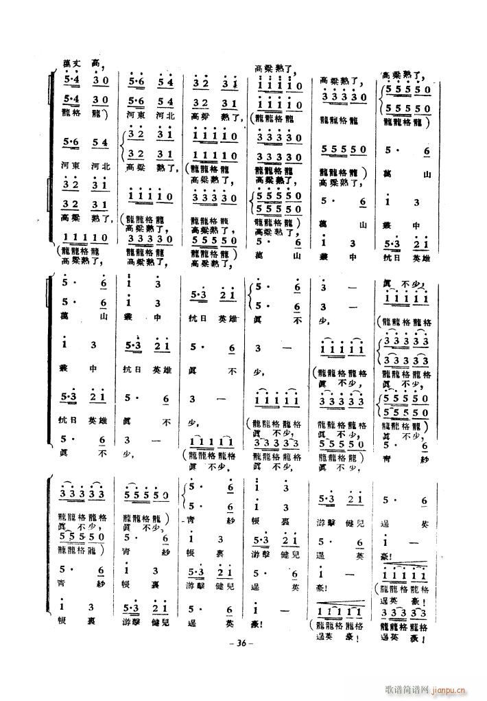 SӴϳ 1939(ʮּ)27