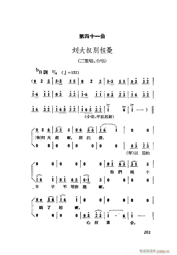 СڽY 脡 ȫ 101 149(ʮּ)29