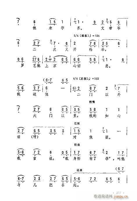 ס(yng)(V)10