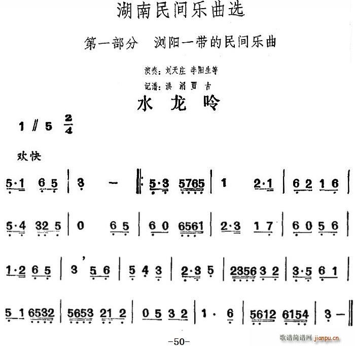 �������g��(l�� )���x ˮ����(ʮ�ּ�����)1