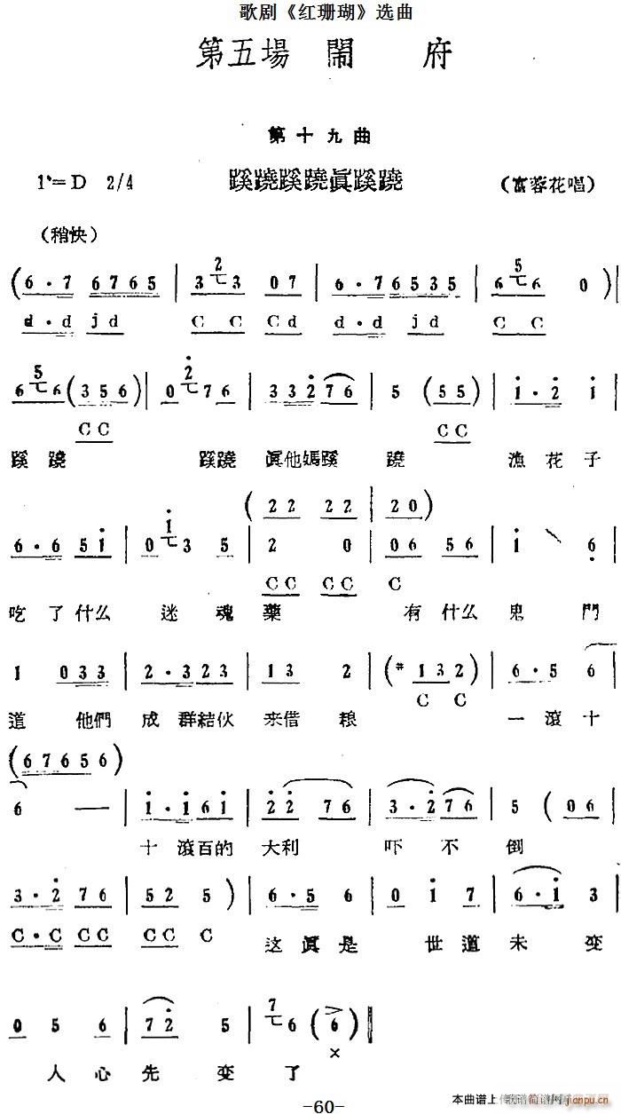 脡 (chng) [ ʮ(ʮּ)1