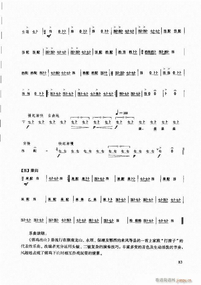 (l )̳ 61 120(ʮּ)23