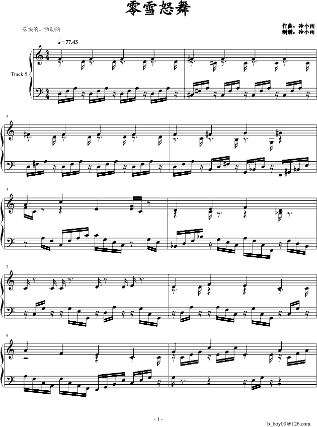 ѩŭ(V)1