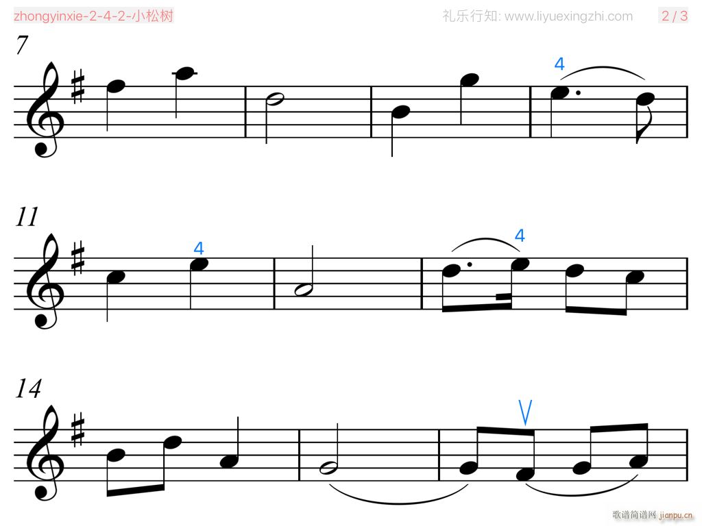 Сɘ(sh) С(СV)3