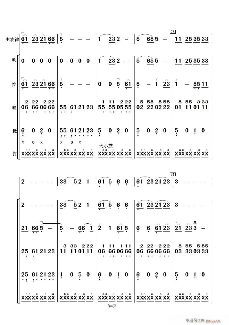 F·޵mկ (l )(V)6