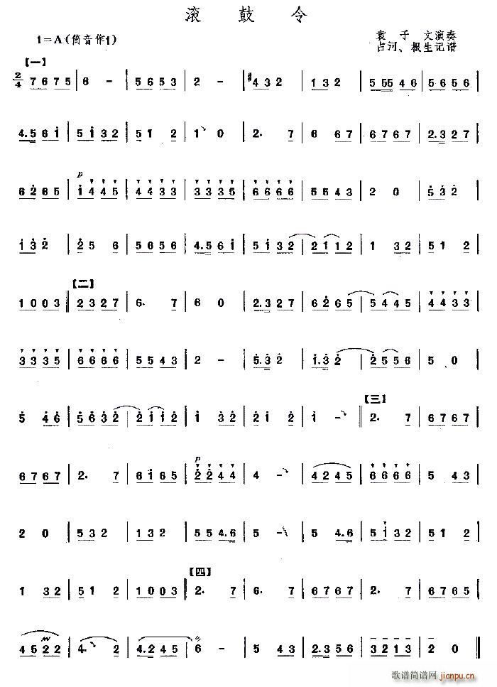L (V)1