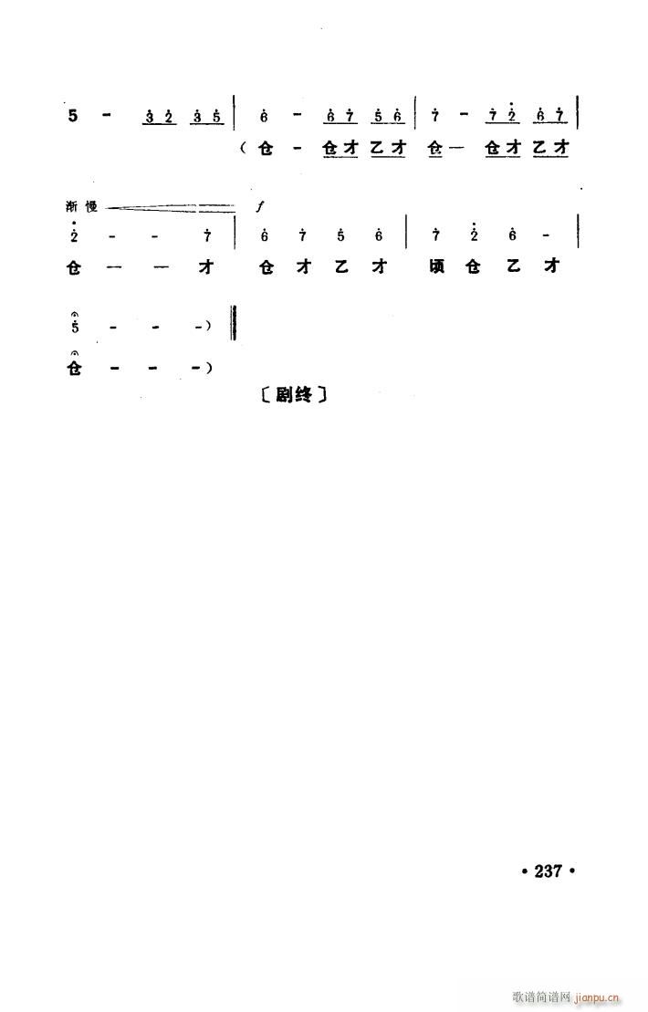 (yng) ԥ _ 151 167(ԥV)16