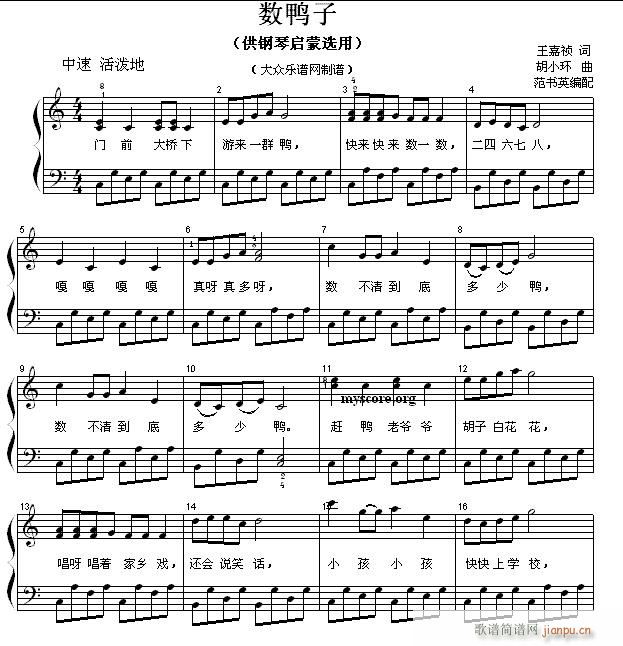 نС 94 (V)1