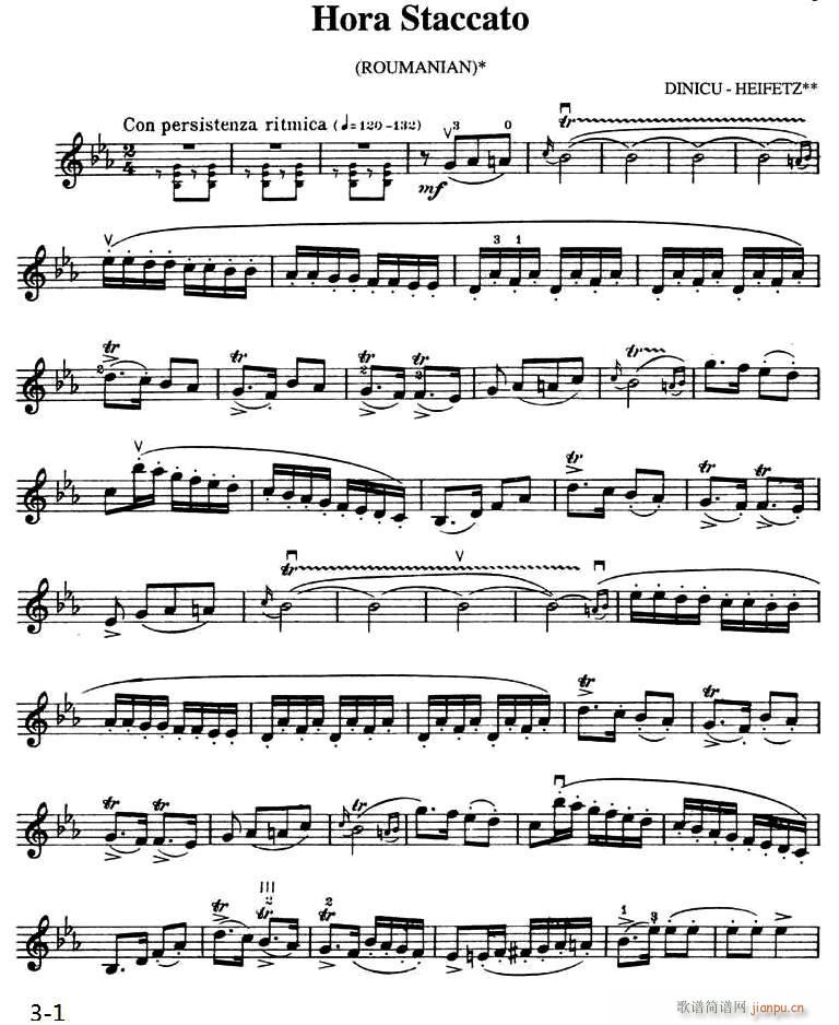 Hora Staccato(СV)1