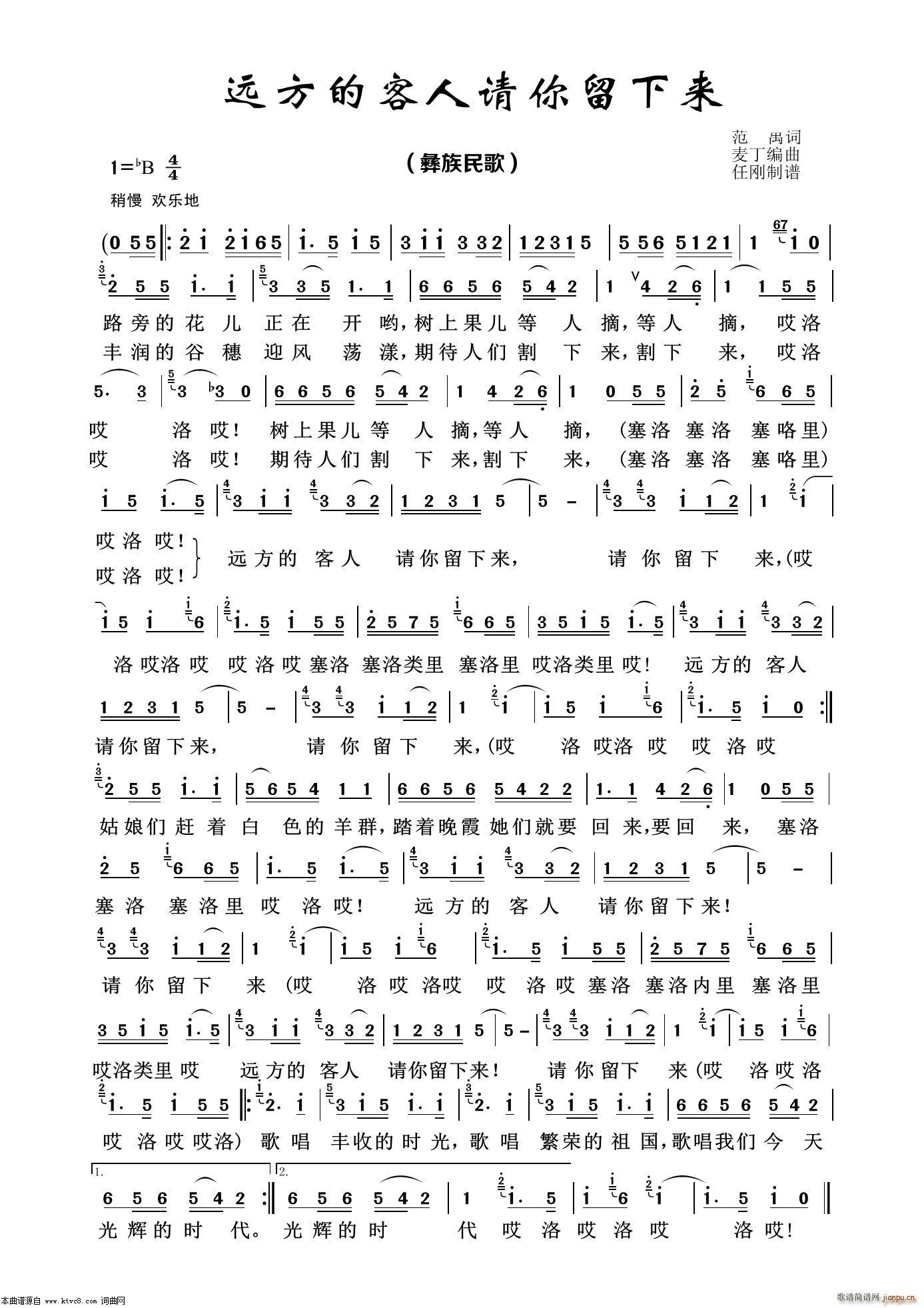 �h���Ŀ���Ո������(l��i) ��(j��ng)�����100��(ʮ�ּ�����)1