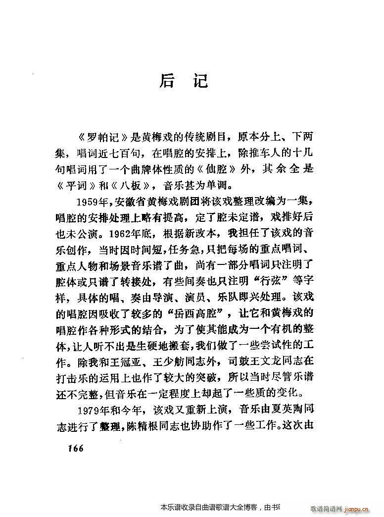 S÷_ӛ V 141 167(S÷V)21