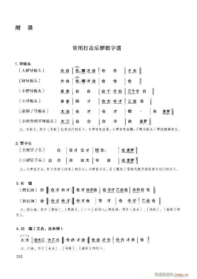 ̳ c181 259(ʮּ)72