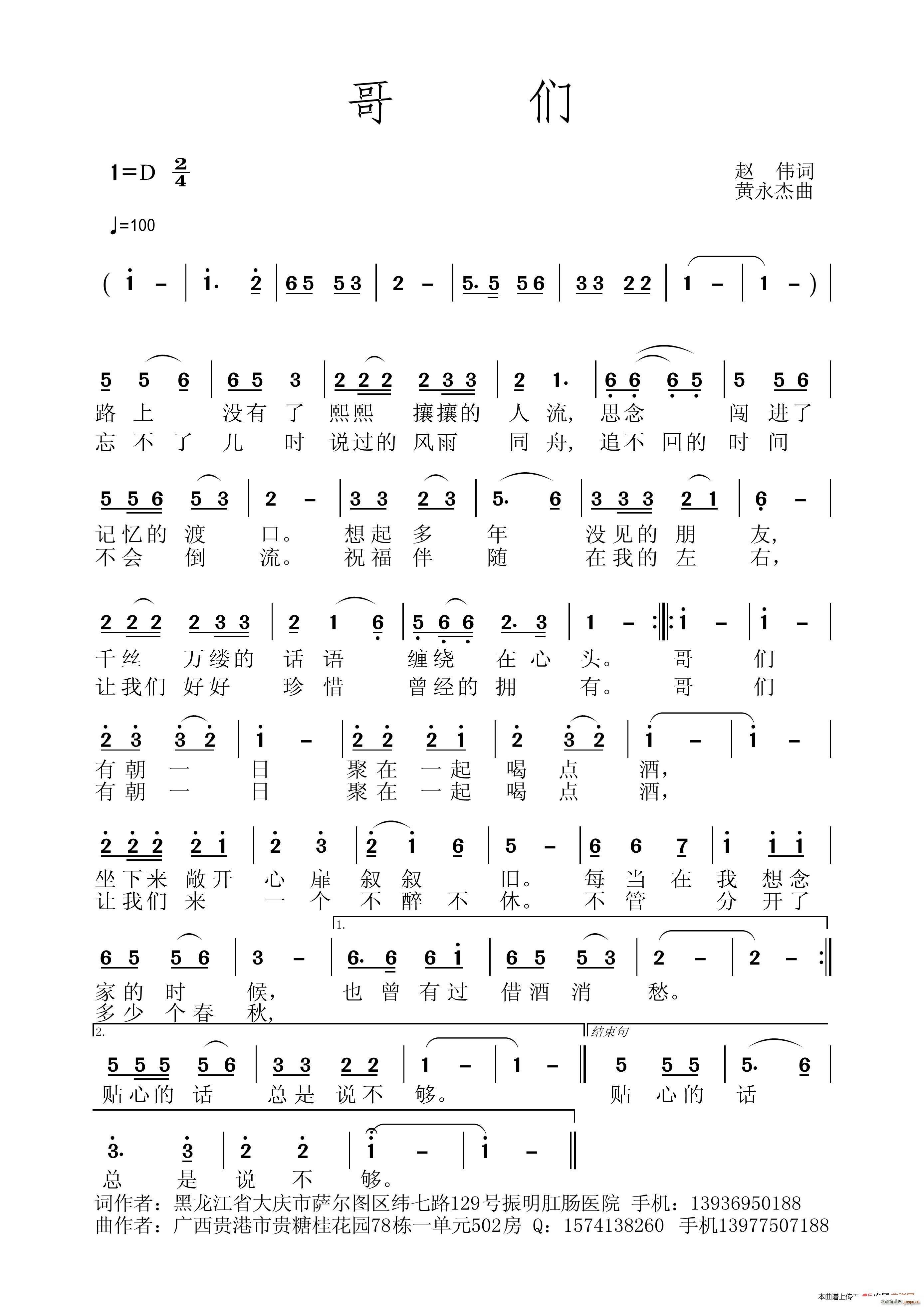 炃(ָV)1
