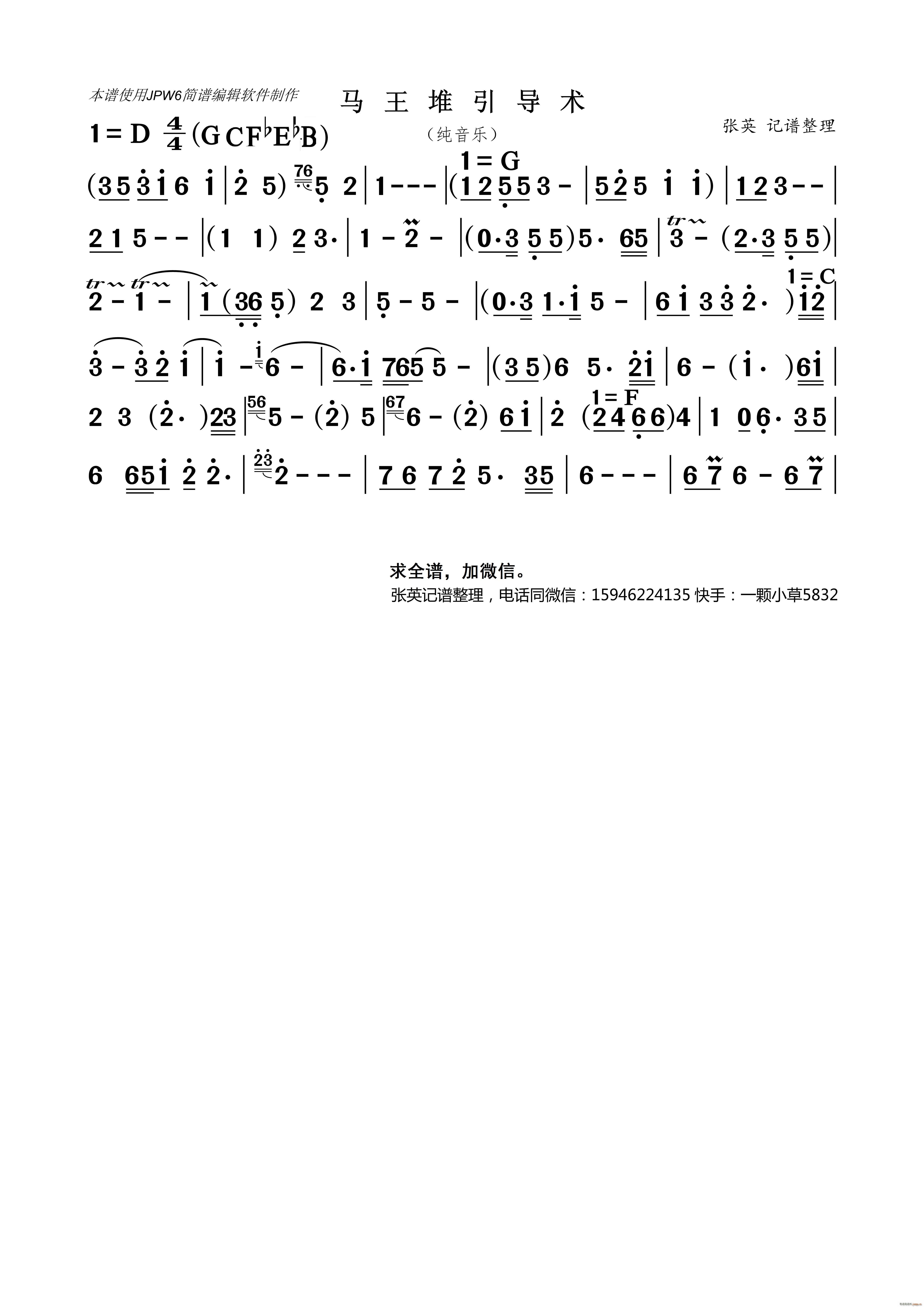 �R���ь����g(sh��) ������(l�� )(ʮ�ּ�����)1