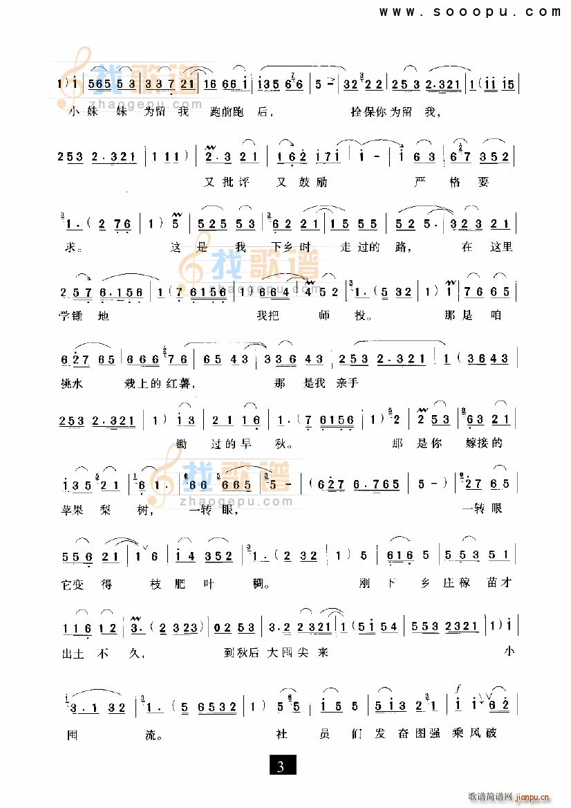 Ҳ(li)Ҳ (yng) F(ʮּ)3
