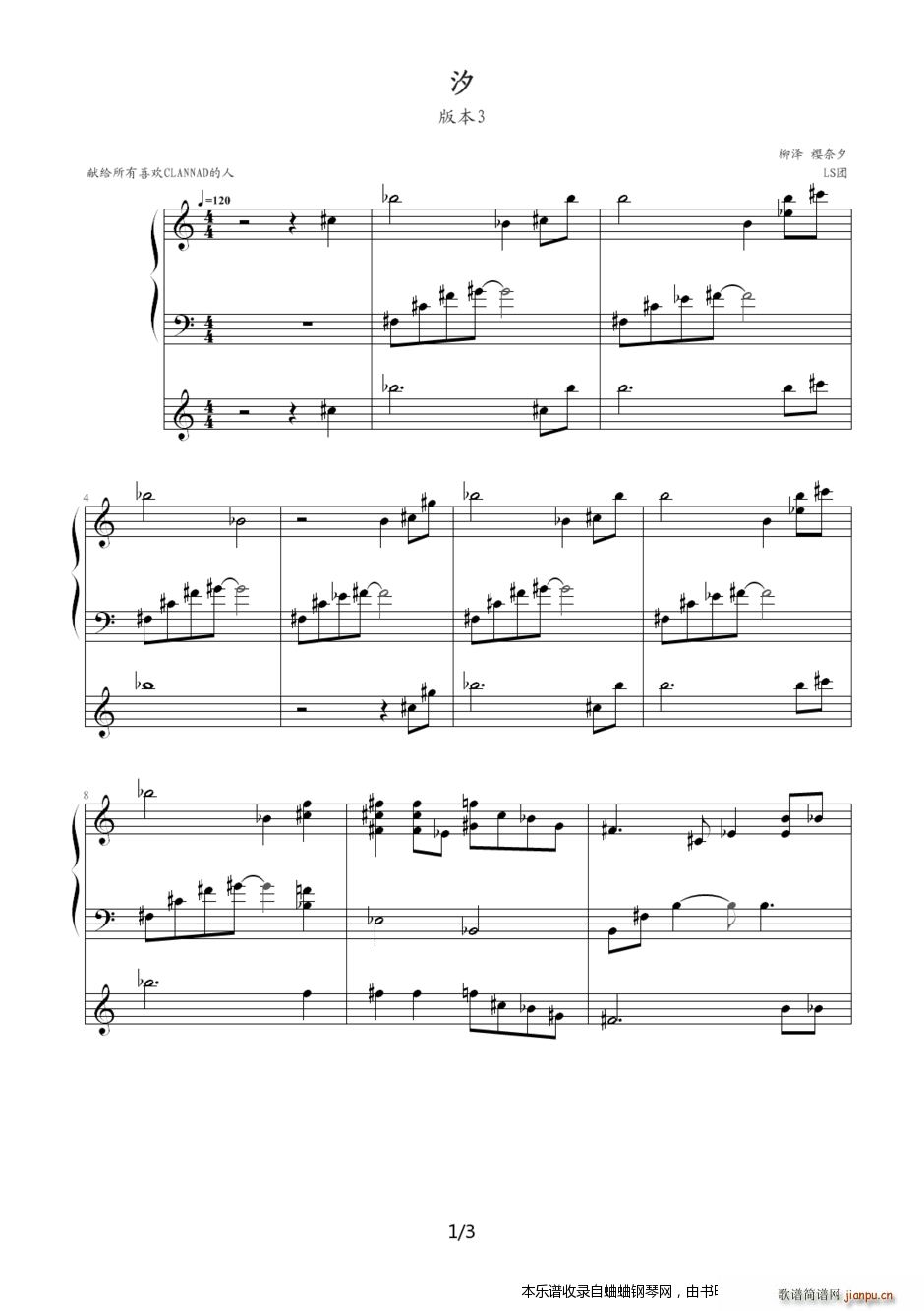 CLANNAD  ϫ 10 1(g)汾 ʤ FӴ (g)汾 ushio 3(V)1