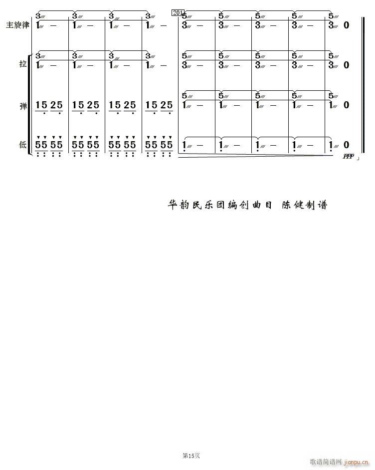 F·޵կ(l ) 15(V)1