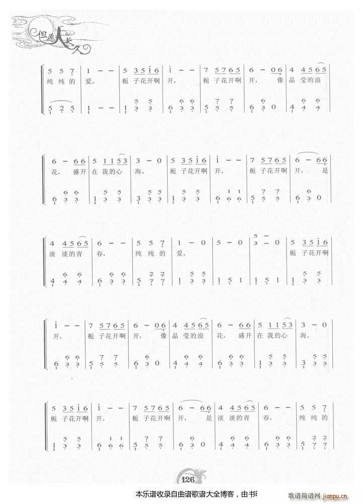 ٗd_(ki)(V)10