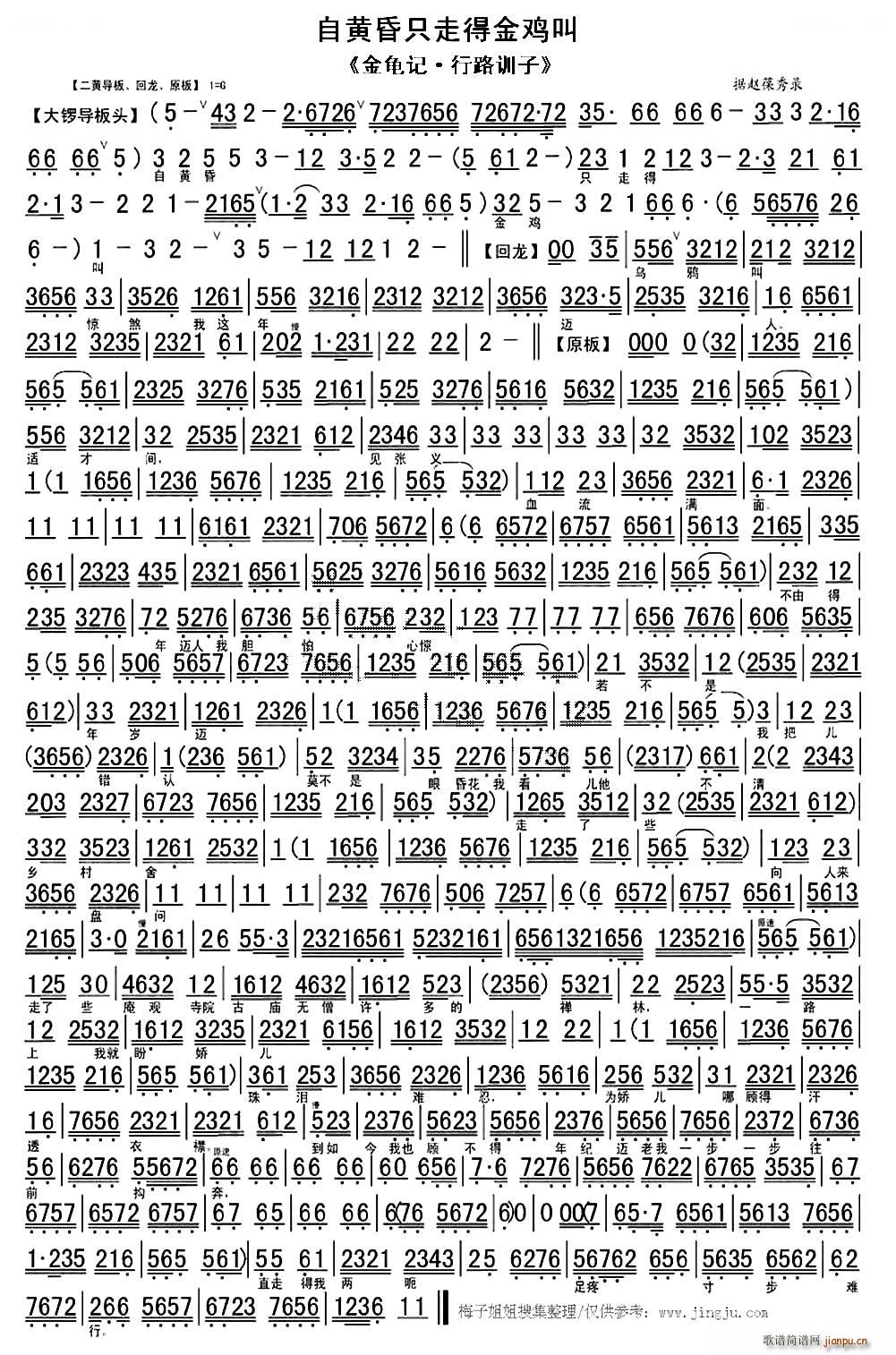 Sֻߵýu ӛ ·Ӗ x V V(V)1