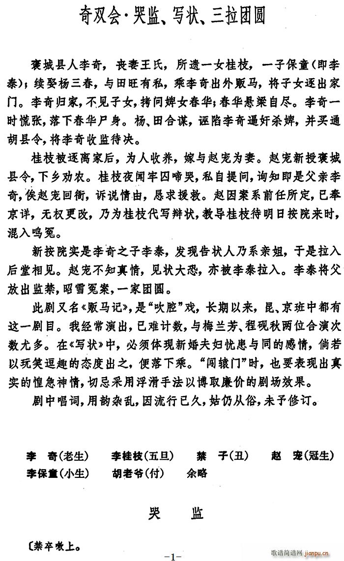 p(hu ) ޱO (xi) FA(ʮּ)1