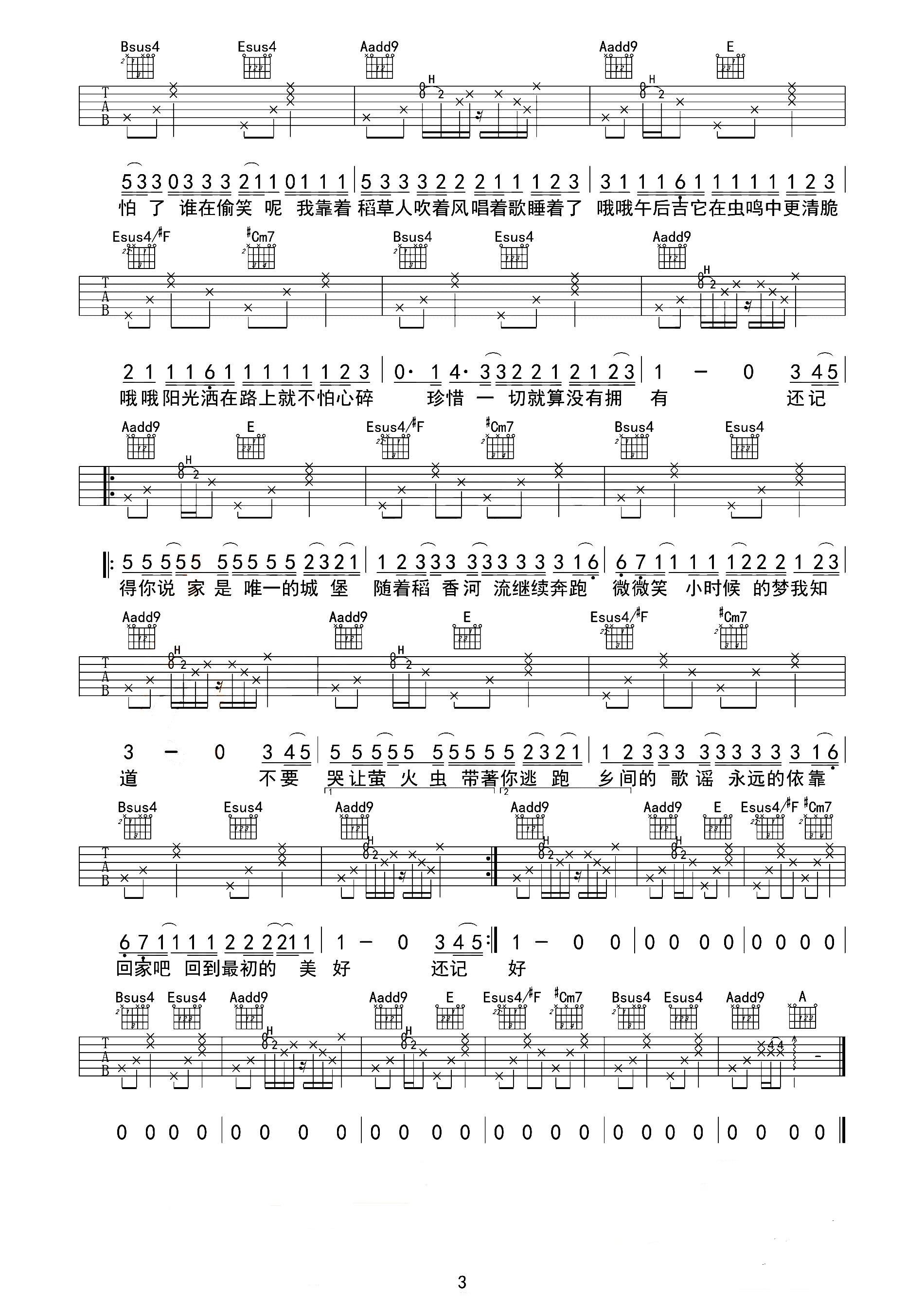  {(V)3