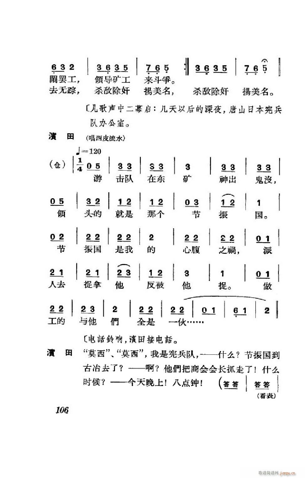  ȫ 101 152(V)5