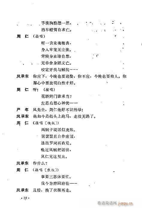 ż無x41-80(V)31