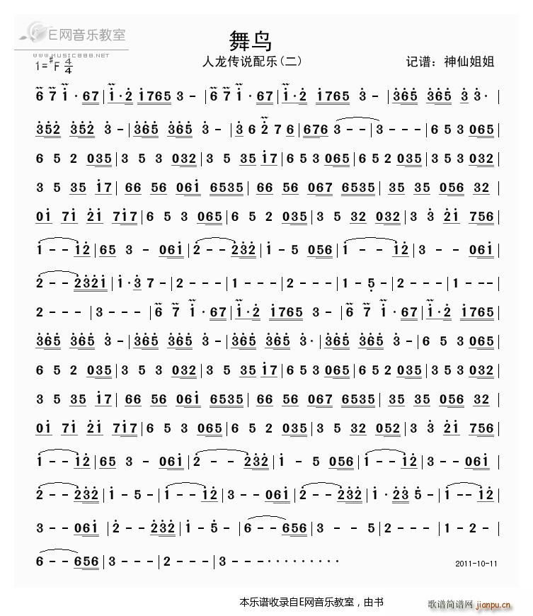 B(nio) f(shu) 䘷(l ) (ʮּ)1