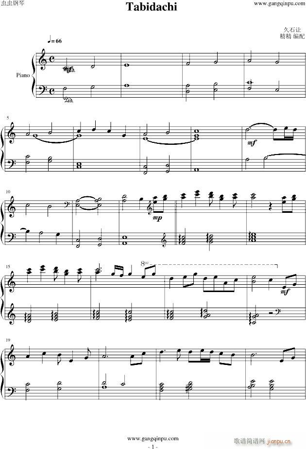 `Tabidachi(V)1