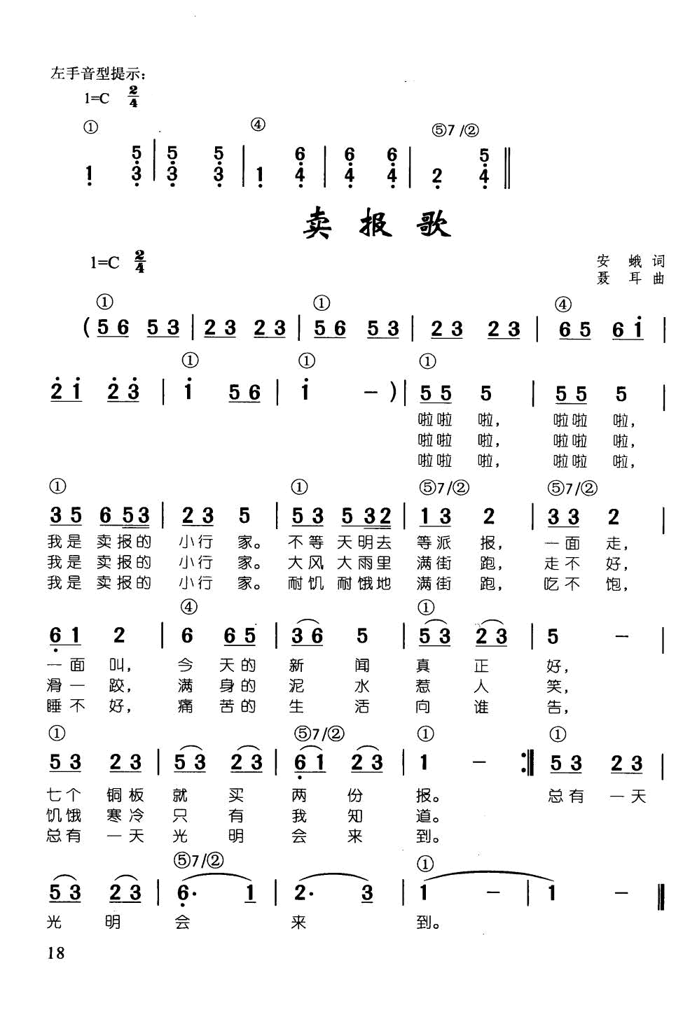 u(mi)  ټd68(V)1
