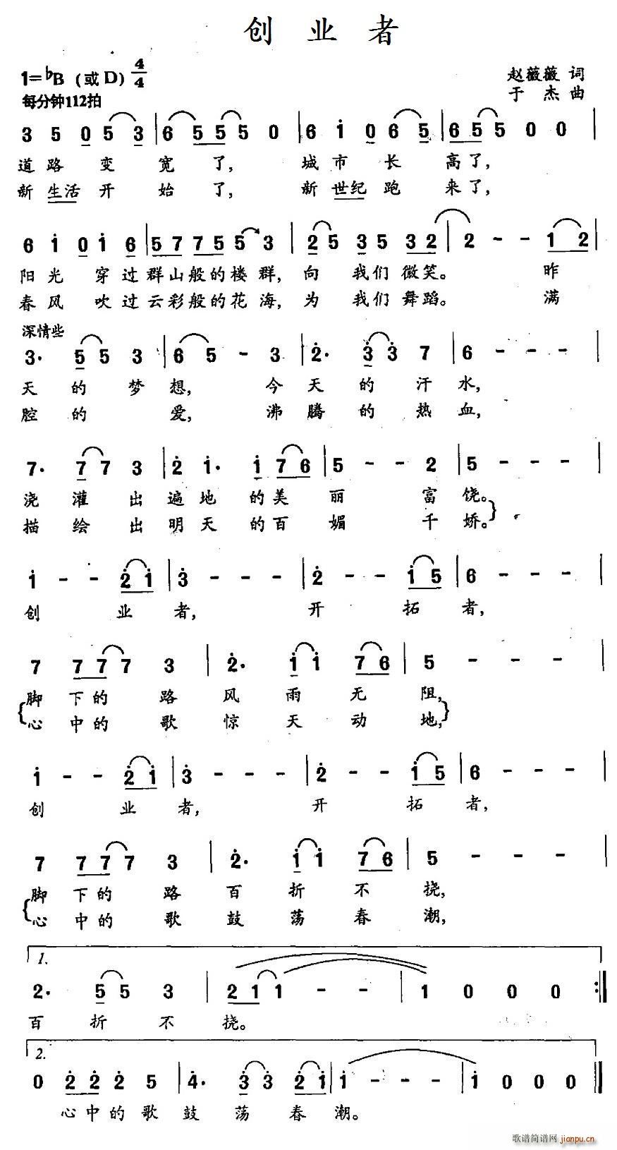 (chung  )I(y)(ָV)1