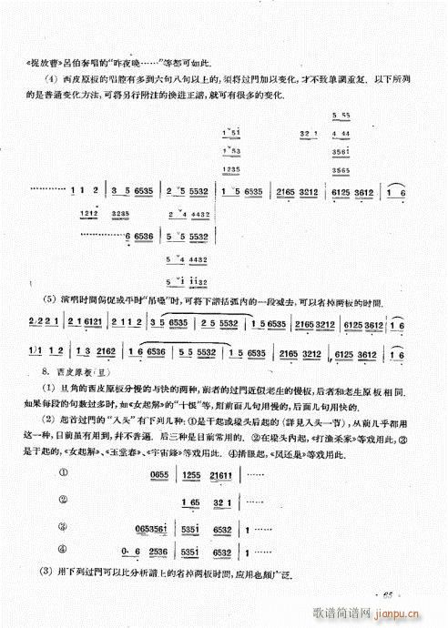 (zh)61-80(ʮּ)5