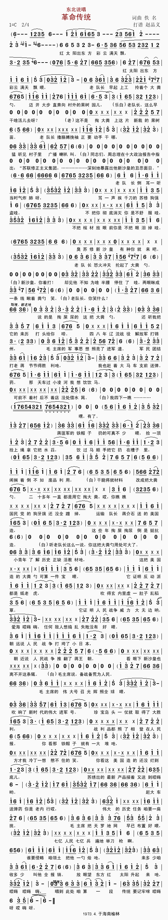 f(shu)(ָV)1