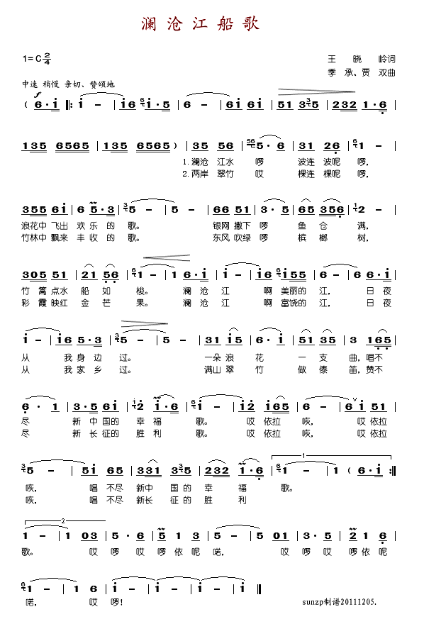 潭(ָV)1