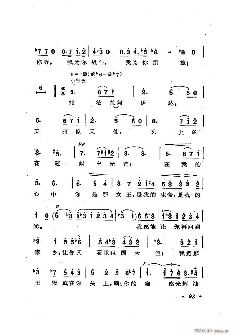 脡 _ x4(ʮּ)3