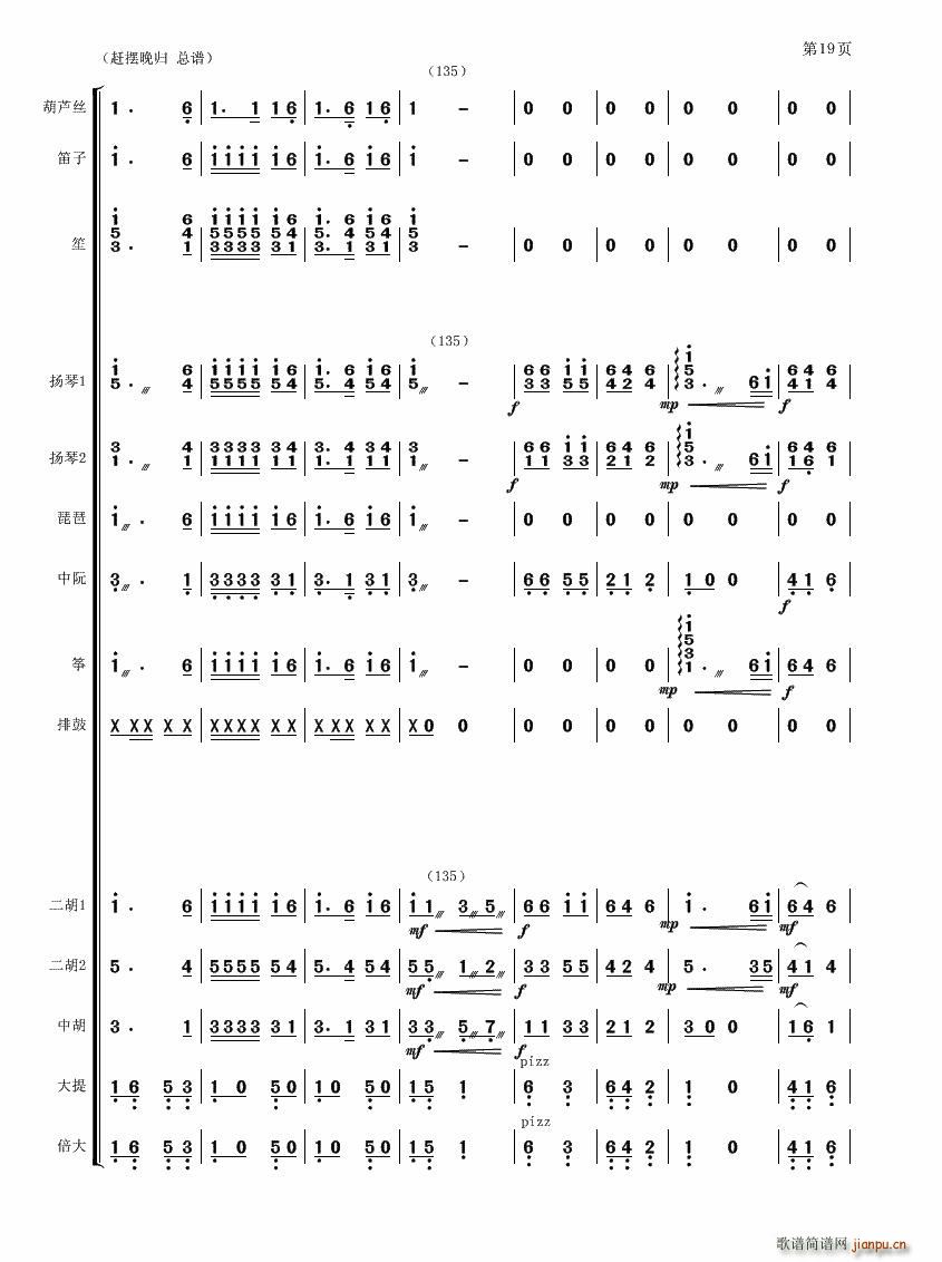 s[w(V)19