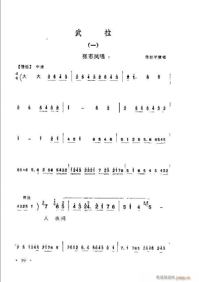 ӑyǻx 61 120(ԥV)30