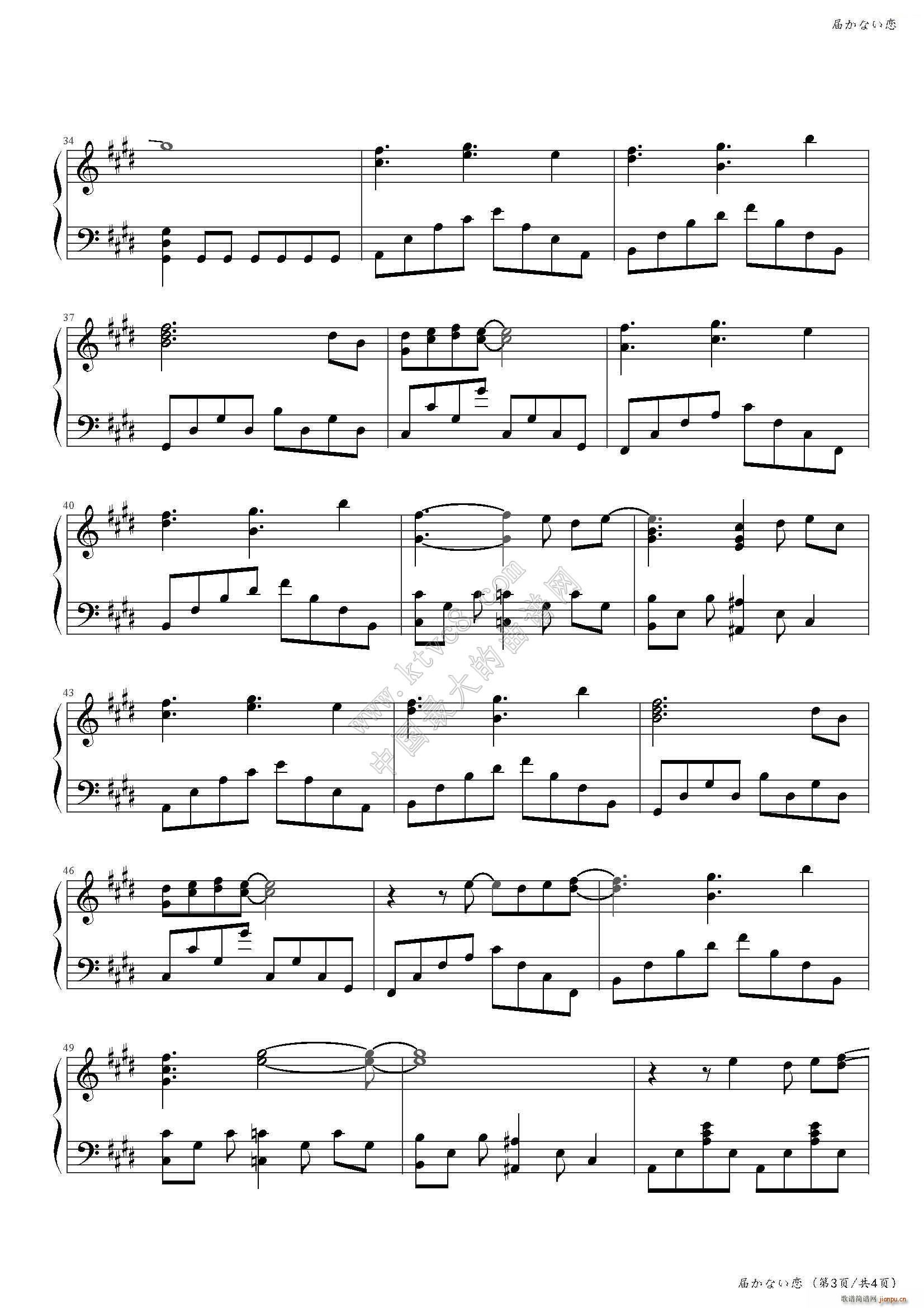äʤ white album2 op(V)3
