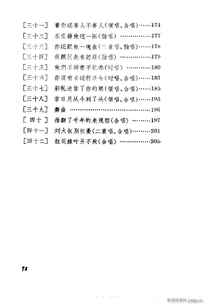 СڽY 脡 ȫ 001 050(ʮּ)6