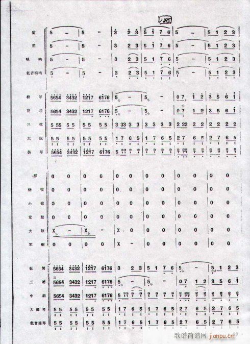 կt_(ki)31-40(V)3