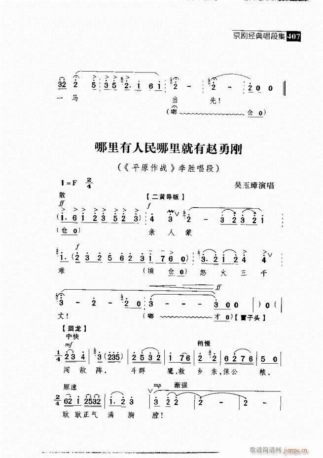  (jng)䳪μ361 420(V)46