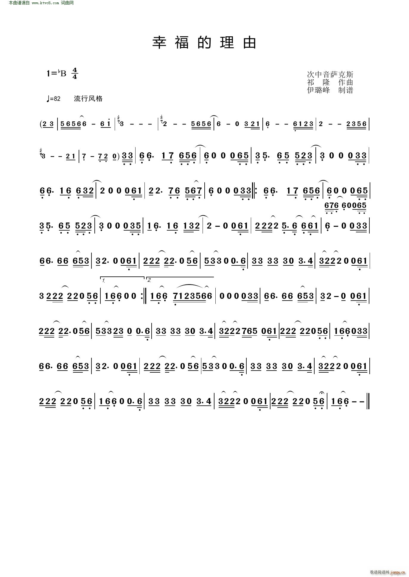 �Ҹ������� �������_��˹(ʮ�ּ�����)1