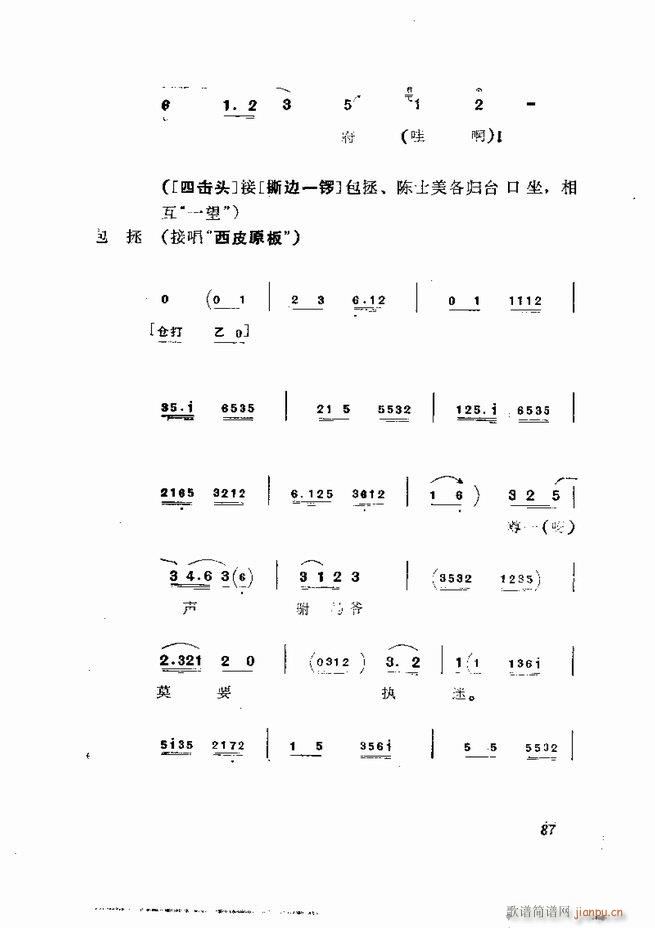  弯 61 120(V)27