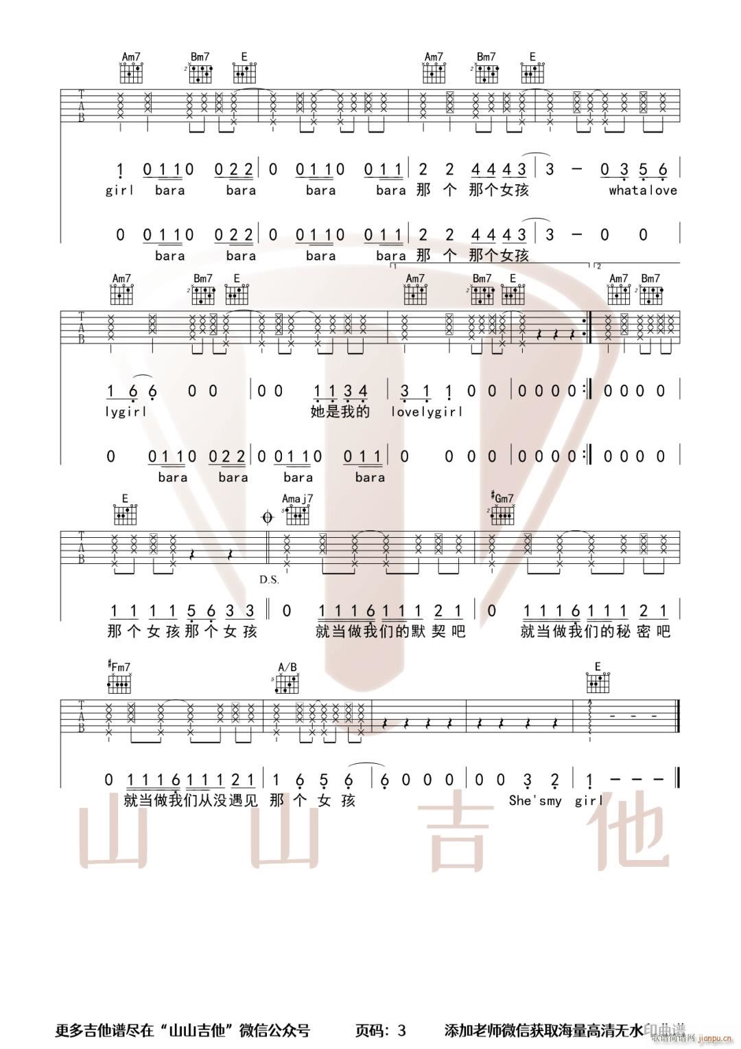 ǂ(g)Ů RV E{ԭ澎(V)3