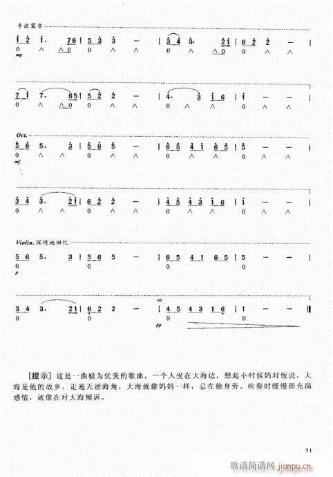 ԌW(xu)̳41-60(V)11