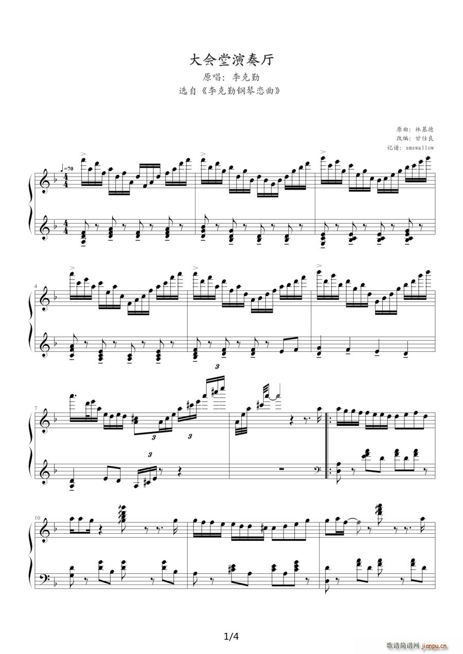 (hu )d(V)1