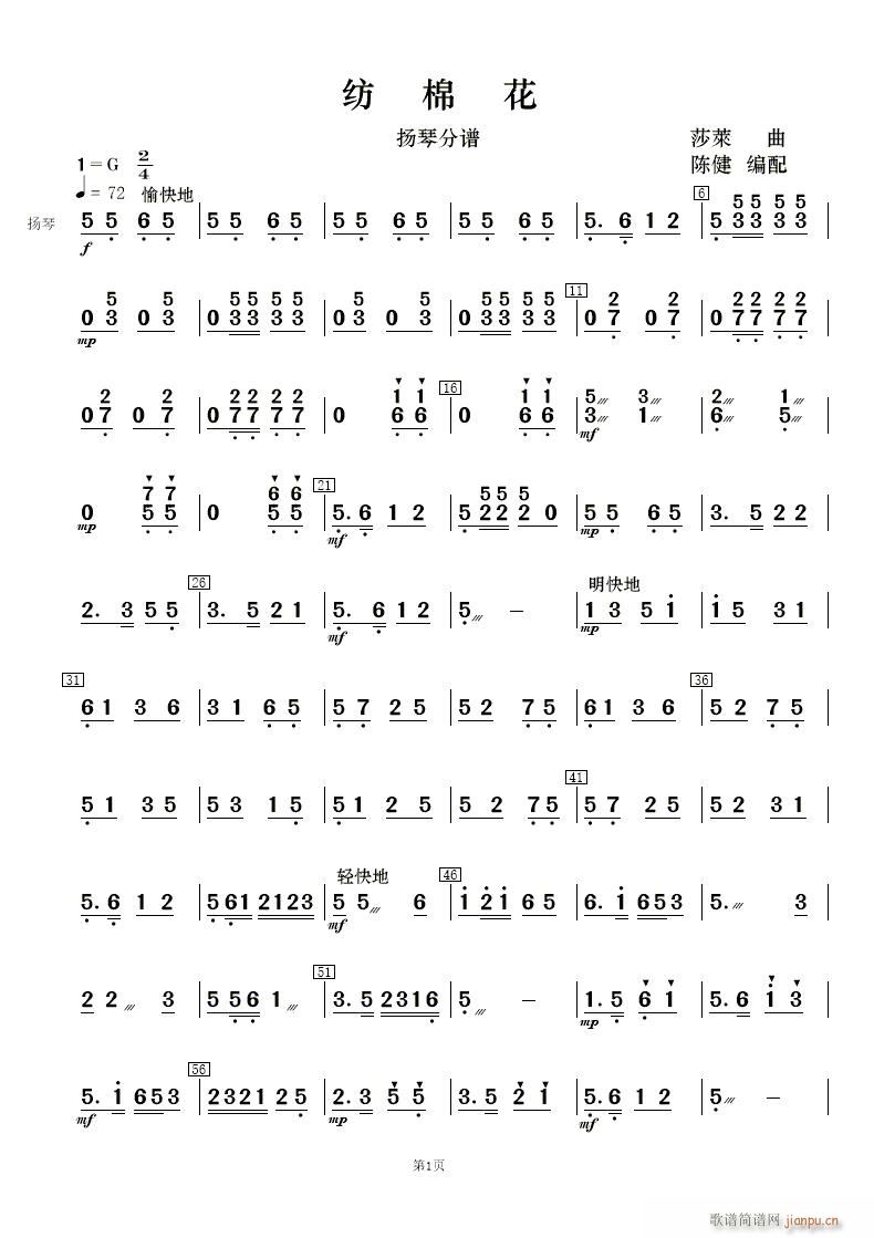 ޻ (l )(V)24