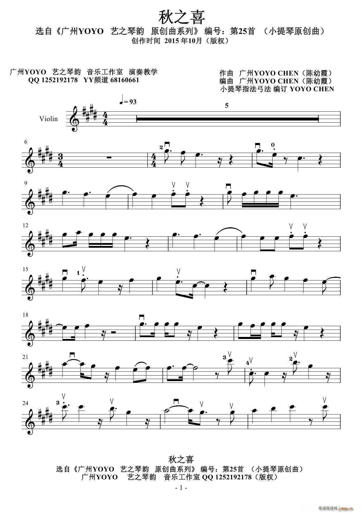 ֮ϲ VYOYOԭ(chung  )С(СV)1