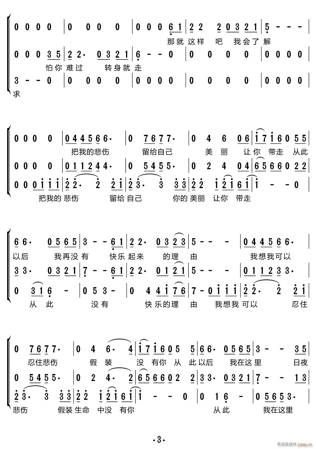 ѱoԼ س(ʮּ)3
