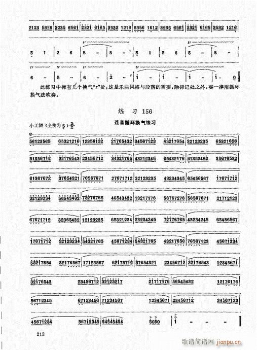 ь(sh)ý̳201-220(ѺV)12
